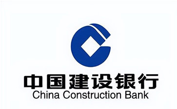 南和建设银行信用贷款需要什么条件？建行信贷办理流程和注意事项！