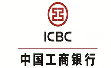 南和工商银行小微抵押贷申请条件