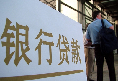 南和个人信用贷款额度能贷多少？主要看什么方面？